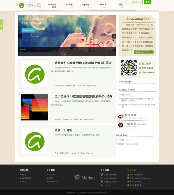 澳门6合开彩开奖结果今晚直播回放视频下载安装 荧屏女刑警可以更有魅力